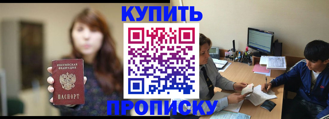 временная регистрация госуслуги в Ершове